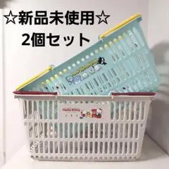 2025年最新】キティ カゴの人気アイテム - メルカリ