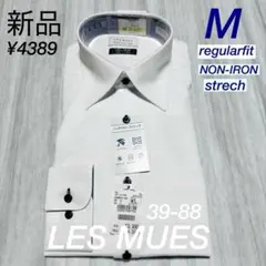 アオキ　レミュー　ノンアイロンスーパーストレッチ　レギュラーカラー　ワイシャツ