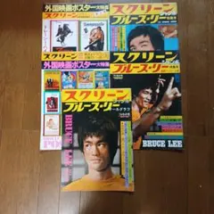 映画館用両面ポスター】キル・ビル / Kill Bill 完全版長編Ver.A