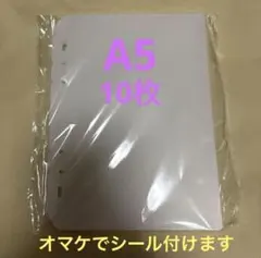 A5 シール台紙 シール帳 PPシート リフィル 10枚セット
