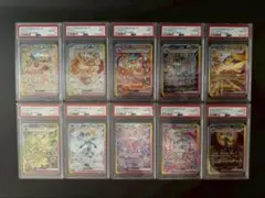 S.seki様専用【PSA9.10】10連番 テラスタルフェスex　ブイズ
