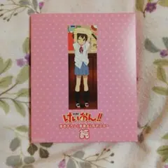 けいおん!! 4〈初回限定生産〉等身大布ポスター（純）