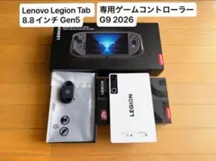 Lenovo Legion Tab Y700 Gen4 16G 512GB 中古 - メルカリ