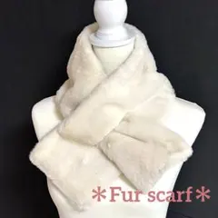 ふかふかファーストール ネックウォーマー オフホワイト 和装 洋装