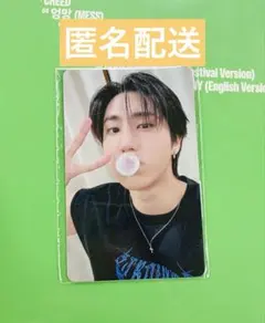 Straykids スキズ ハン KARMA fans ヨントン トレカ