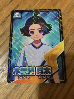 イナズマイレブン イナイレ きゃらくたぶる カードグミ レア 円堂ハル