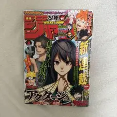 2026年最新】アクタージュ新連載の人気アイテム - メルカリ