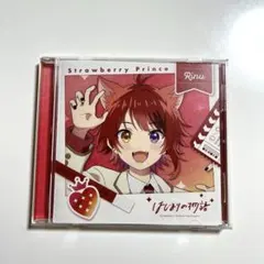 すとぷりはじまりの物語　初回限定版　莉犬ver.