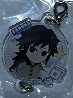 鬼滅の刃　冨岡義勇　大阪メトロコラボ　ランダムチャーム