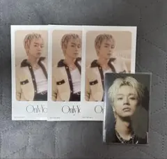 MAZZEL Only You DANGER タクト