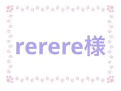 ※11月28日までにお届け