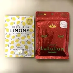 【未開封】広島リモーネ 九州限定ルルルン フェイシャルマスク レモン あまおう
