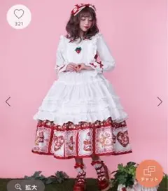 Chalmiere コットンフリルエプロン