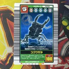 Item thumbnail for item ff79b5b1-1dfe-43e1-8dca-c6a2d9a958e8