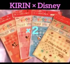 キリン　ディズニー　全４種×２　８点セット　袋止め
