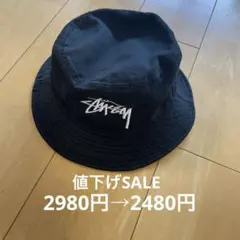 値下げしました！STUSSY ブラック バケットハット S/M