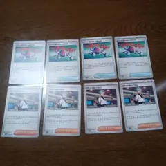 2026年最新】ロケット団の栄光の人気アイテム - メルカリ