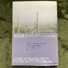 Item thumbnail for item b22166ec-89d6-4b8f-88c4-3b2db3164070