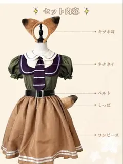 2025年最新】ニック コスプレ 耳の人気アイテム - メルカリ