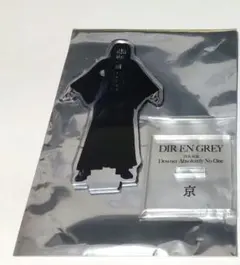 DIR EN GREY 京 ツアー グッズ アクリルスタンド アクスタ - メルカリ