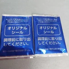 未開封ちいかわキラキラシール 2個セット