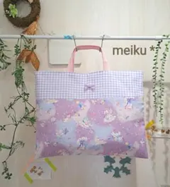 ミファ様 リクエスト 2点 まとめ商品