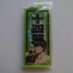 銀魂　アクリルストラップ　土方