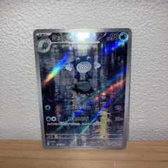 2026年最新】ニョロゾ arの人気アイテム - メルカリ