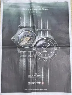 BLANCPAIN x Swatch 朝日新聞広告