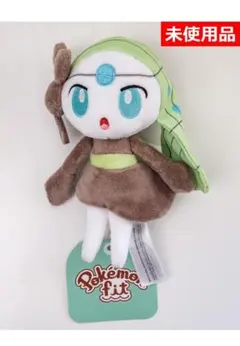【未使用品】メロエッタ(ボイスフォルム)　ぬいぐるみ Pokémon fit