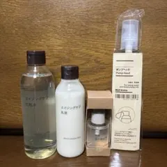 【新品未開封】無印良品　エイジングケア化粧水・乳液/発酵導入美容液/ポンプヘッド