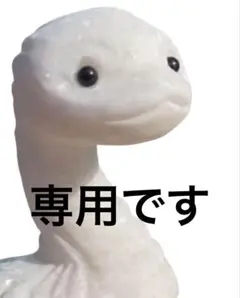 [あやと様専用]おまとめ(^^)