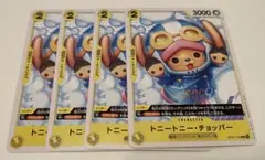 【美品】チョッパー 500年後の未来 ワンピース カード ブースター デッキ用