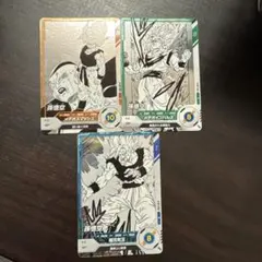 ドラゴンボール スーパーダイバーズ　アドバンスパック　3枚セット