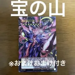 2026年最新】GALAXYトレカの人気アイテム - メルカリ