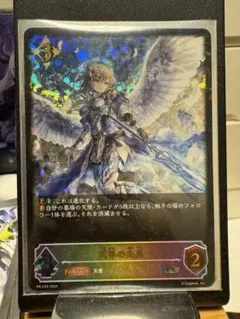 Item thumbnail for item 82371931-6d8a-4d40-9080-aefde52713da