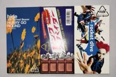 hide 8cmシングルCD 3枚セット