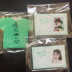 FRUITS ZIPPER 櫻井優衣 ラッフル　キーホルダーセット