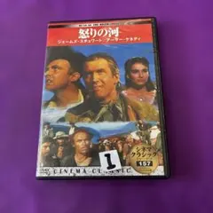 西部の王者 DVD シネマクラシック - メルカリ
