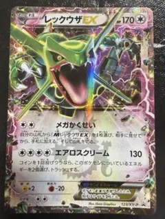 700.ポケモンカード レックウザEX 122/XY-P 色違い 黒レックウザ