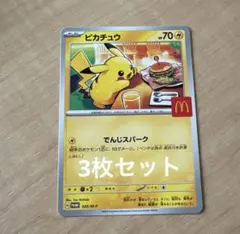 Item thumbnail for item e0f544ea-16ec-456c-9b7a-1f567b3baca5