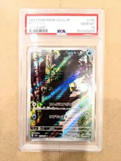 2025年最新】コダック ポケモンカード151の人気アイテム - メルカリ