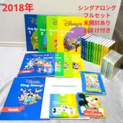 2026年最新】フルセット ディズニー英語システムの人気アイテム - メルカリ