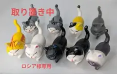 猫の置物 9体セット