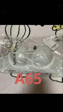 PEACH JOHN PJM-504 ホワイト A65 ブラジャー