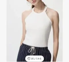 【新品・未使用】UNIQLOホルターネックタンクトップ