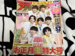 きなこもち様 リクエスト 2点 まとめ商品