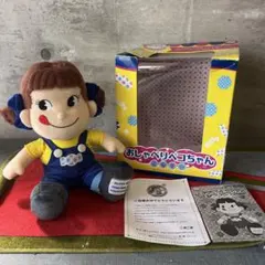 レア】不二家 オリジナル ペコ・ポコ ペアウォッチ - メルカリ