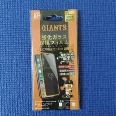 [最終値下げ!!] GIANTS 強化ガラス iPhone11Pro/X/XS