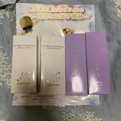 大幅値下げ！CHURUMIチュルミ薬用ファンデーション2箱　シロワカ2箱